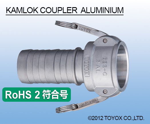 KAMLOK COUPLER 胶管接头