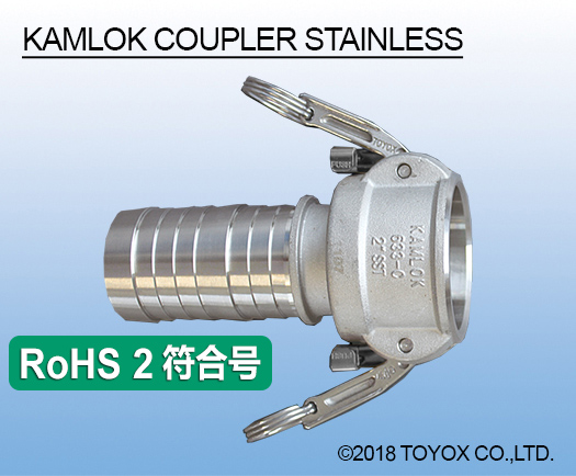 KAMLOK TWINLOK TYPE COUPLER胶管接头 不锈钢制