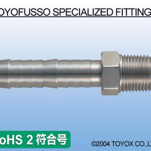 TOYOFUSSO胶管专用接头