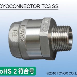 TC3-SS