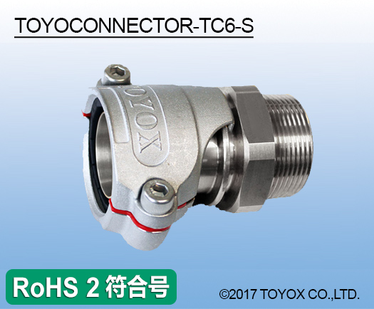 TC6-S