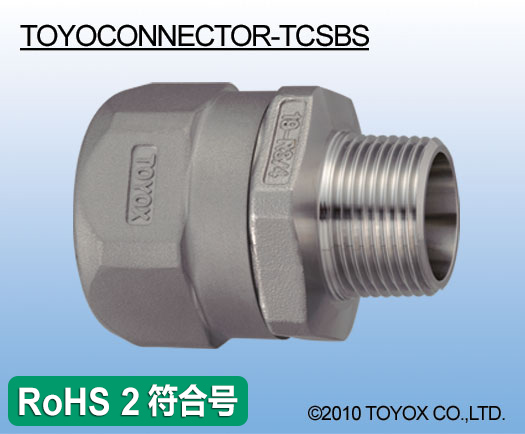 TCSB
